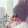 🌂走在冷风中💤
