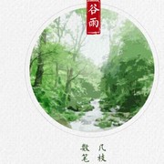 骏马驰骋7