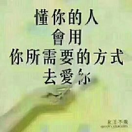 沐沐鱼儿主播照片