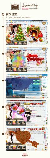 ☁棉花糖主播照片