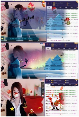 王妃😍主播照片