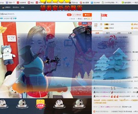 贼高冷的果仁儿主播照片