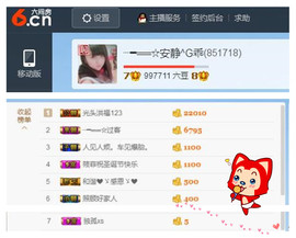 乖“我们的回忆，😘主播照片