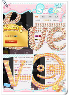 ╰ゞ✿迷雪儿✿ゞ╮主播照片