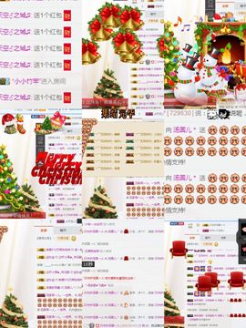 汤圆儿＊主播照片