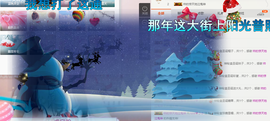 小小休息了主播照片