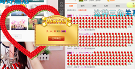 小小休息了主播照片