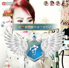 √思梦梦√主播照片
