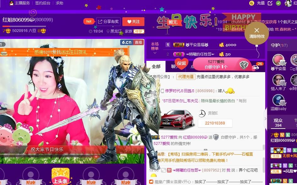 红姐💞静静听歌🎶的图片