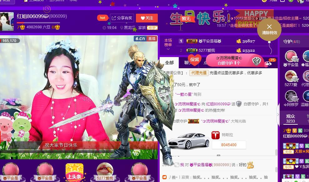 红姐💞静静听歌🎶的图片
