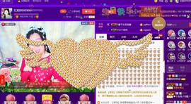 红姐👑求百元榜主播照片