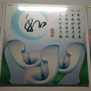 结伴同行b