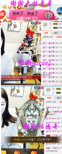 辛束啊主播照片