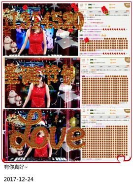 DJ21225主播照片
