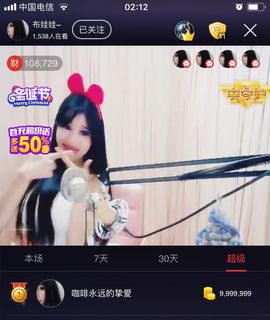 💗美好回忆💗主播照片