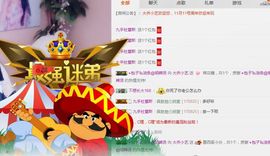 小艺停播主播照片