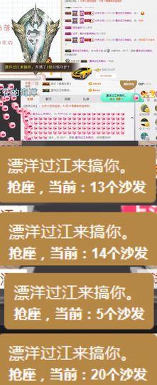 小艺停播主播照片