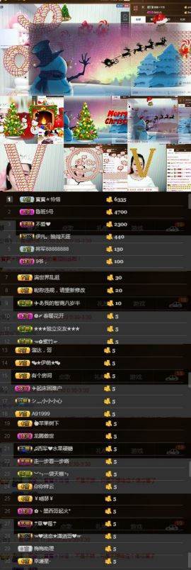 ♫莫白啊~休息的主播照片