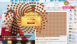 小小扁主播照片
