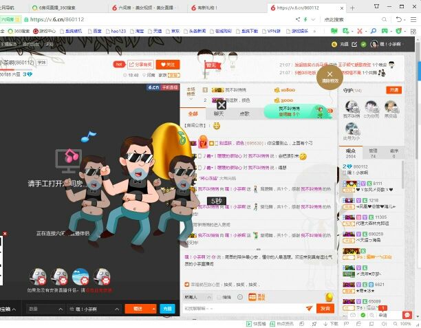 我是小茶我回来了主播照片