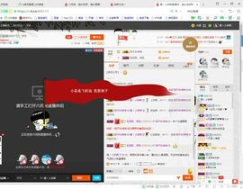 我是小茶我回来了主播照片