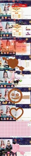 吻吻💋主播照片