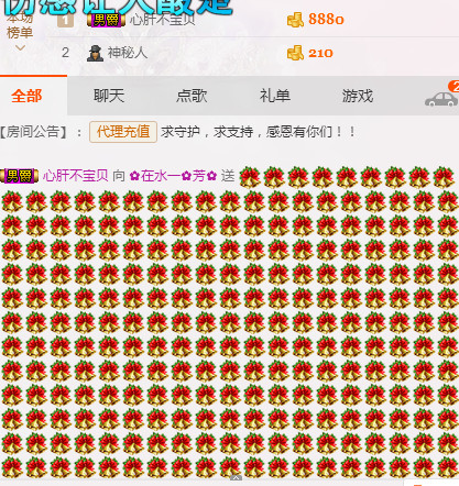 ✿在水一✿芳✿的图片