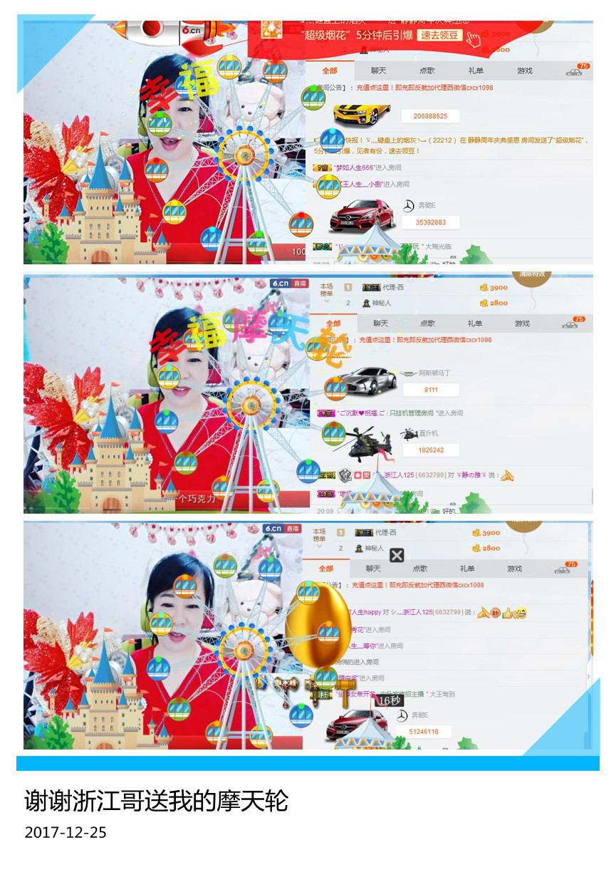 魅力女人唱民歌的图片