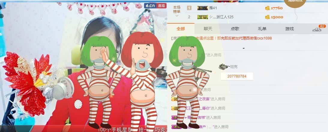 魅力女人唱民歌的图片