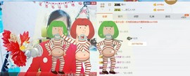 魅力女人唱民歌主播照片