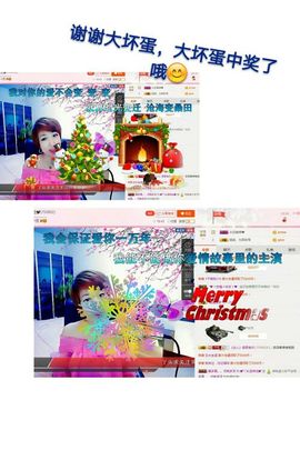 丫头👉小醋儿妹主播照片
