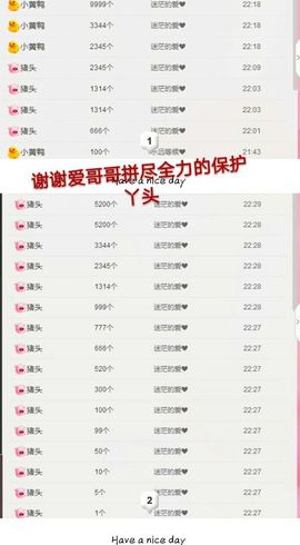丫头👉小醋儿妹主播照片