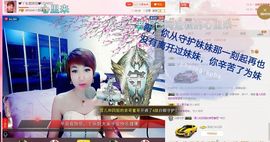丫头👉小醋儿妹主播照片