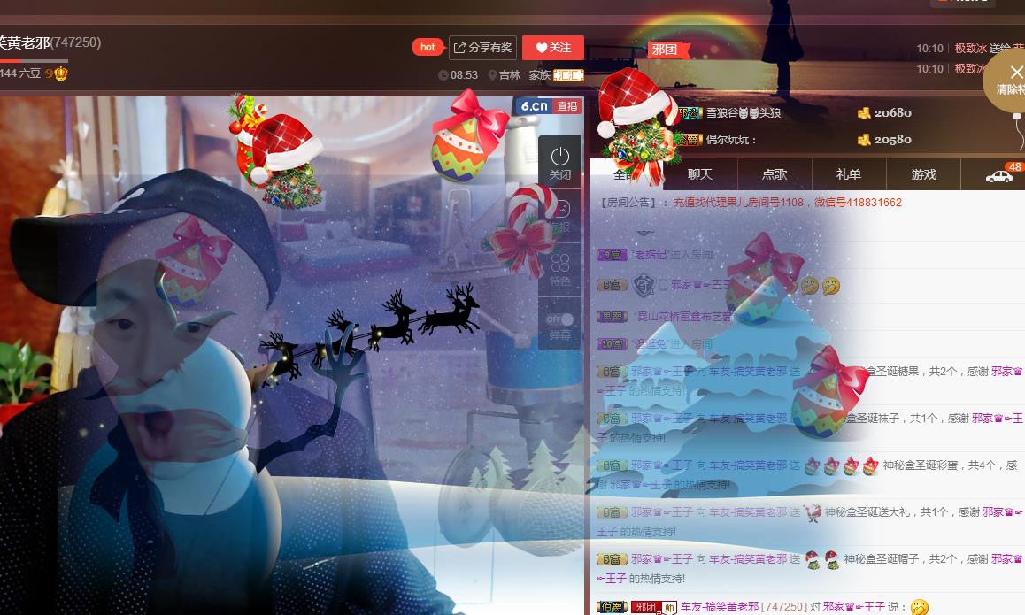 黄老邪-28581的图片