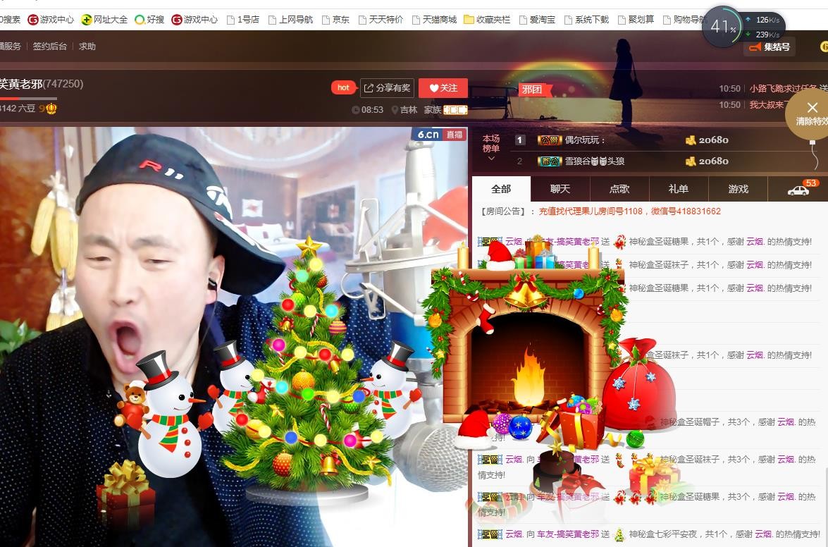 黄老邪-28581的图片