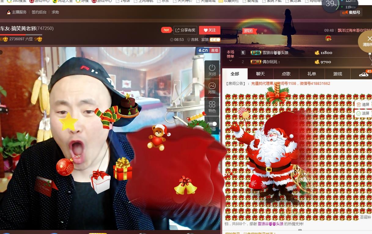 黄老邪-28581的图片