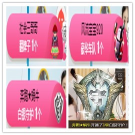 故乡111主播照片