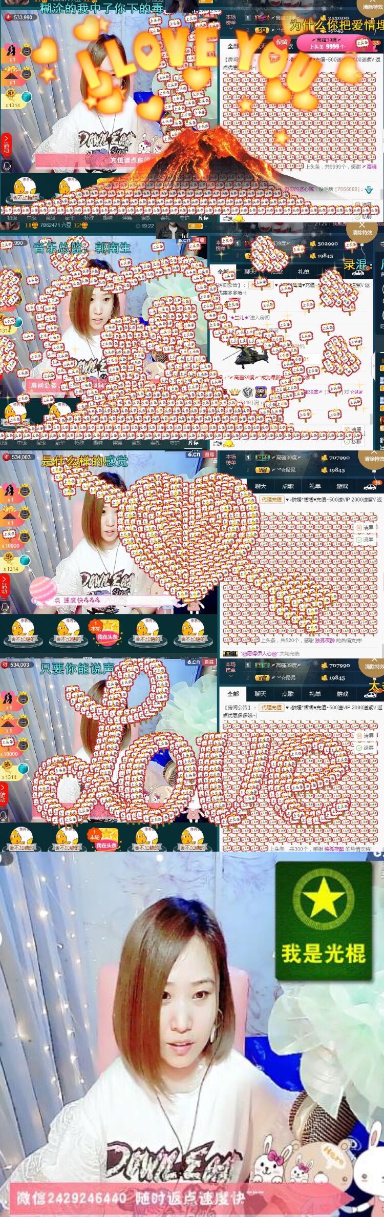 ✿湾湾✿的图片