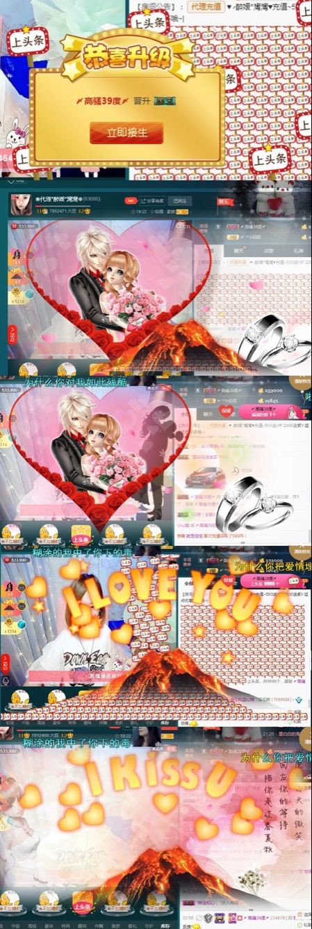✿湾湾✿的图片