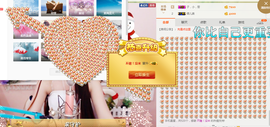 小小休息了主播照片