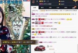 🎵家中有事休主播照片