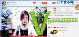 善良波姐主播照片