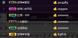 梦瑶❤有缘再会主播照片