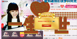 ╰❥闹等你ღ主播照片