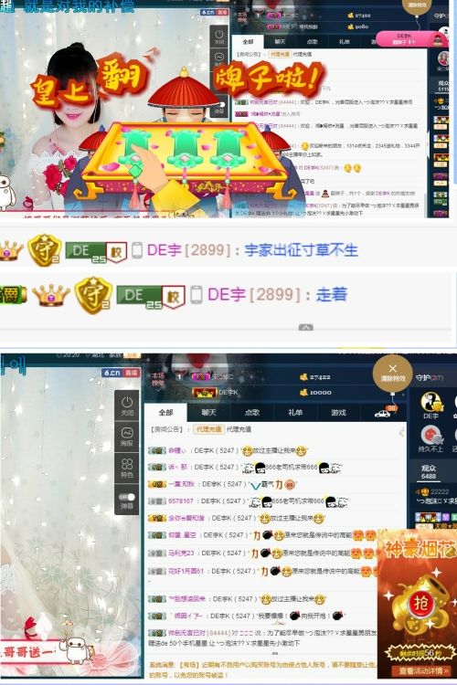 心软脾气硬🌚🌝主播照片
