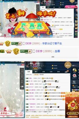 心软脾气硬🌚🌝主播照片
