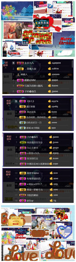 九公主99主播照片
