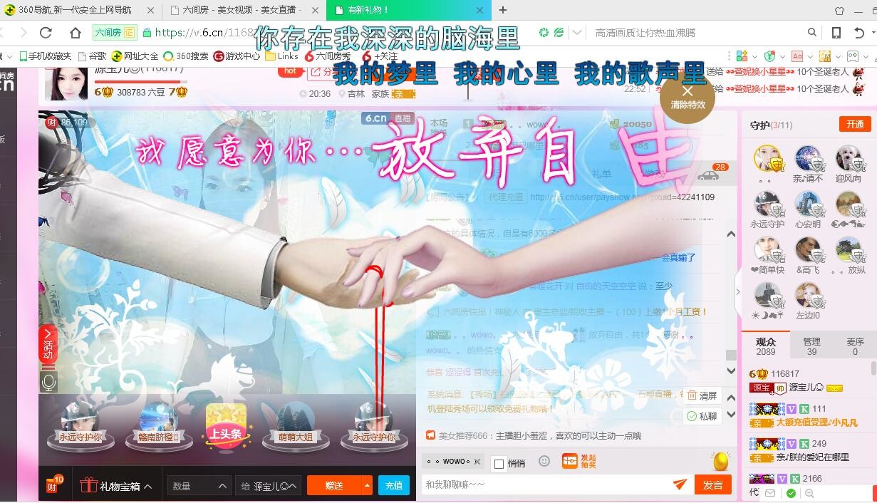 源宝儿😊的图片