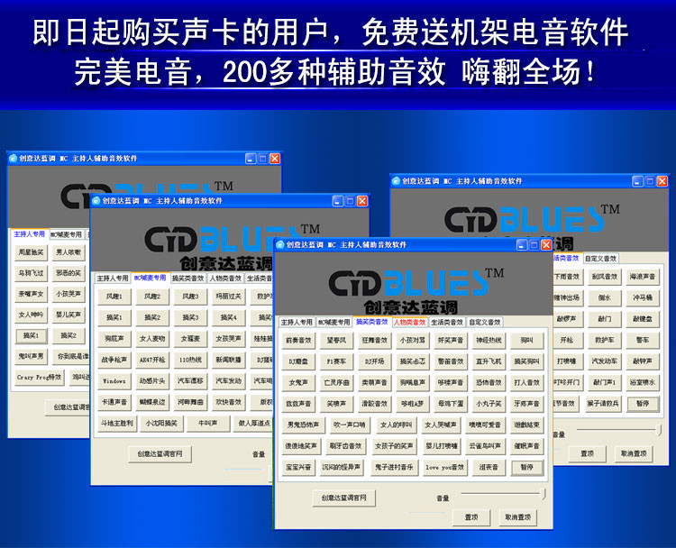 k歌设备声卡主持老大的主播照片