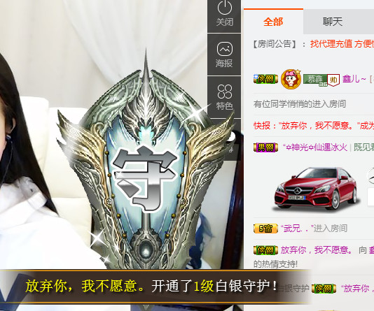 鑫儿～的图片